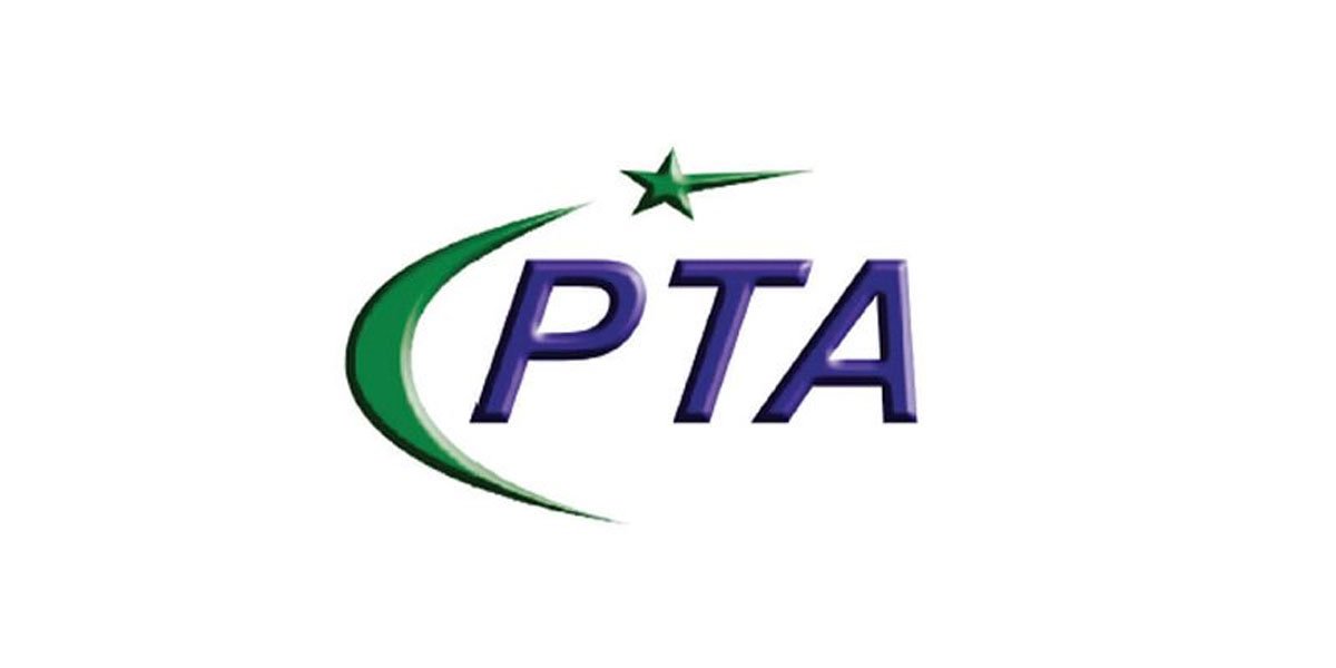 Official logo of Pakistan Telecommunication Association, responsible for all record for sim information with numbers